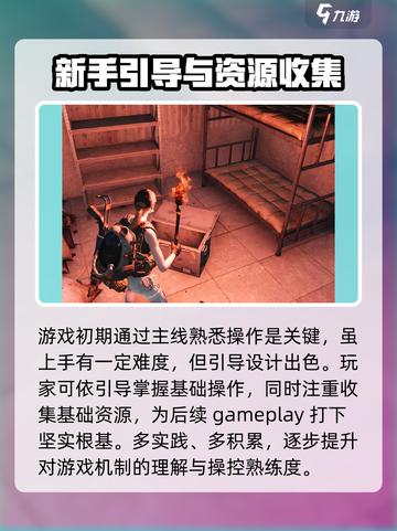 七日世界💡搬家搬迁全攻略✅新手必看截图3