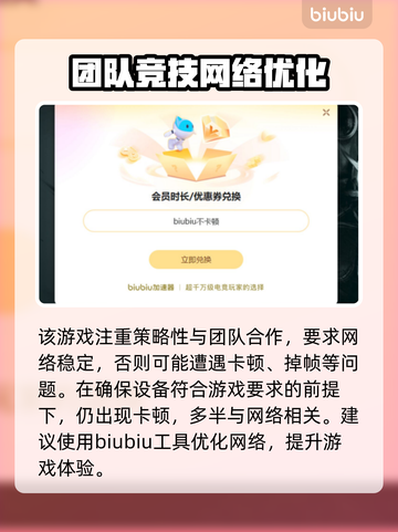 永劫无间掉帧？这些改善方法让你畅爽游戏🔥🎮截图3