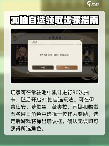 黑色信标开局自选怎么拿介绍截图3