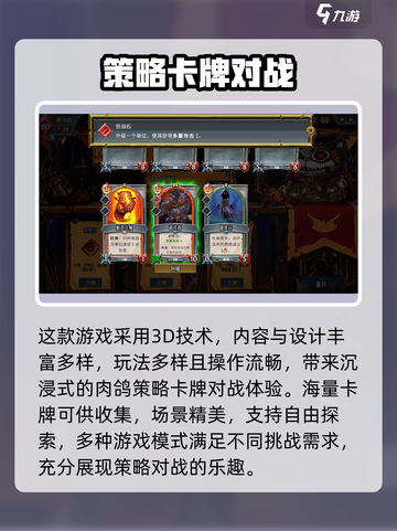 🔥《怪物火车》配置要求曝光！🎮截图4