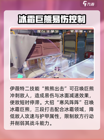 卡拉彼丘伊薇特是谁介绍截图3