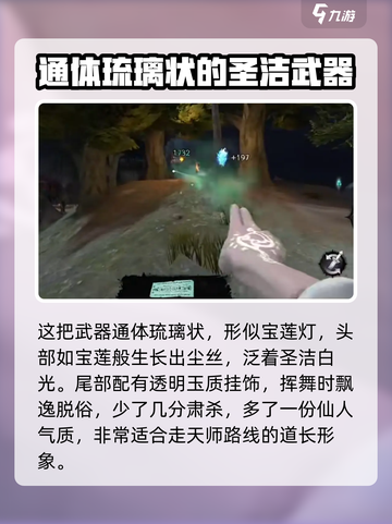无尽噩梦6捕盗行纪莲华仙影🔥武器全面解析！截图2