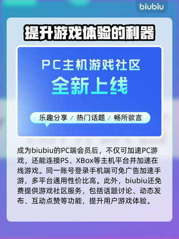 战神4🔥加速器最低价下载推荐🎉截图5