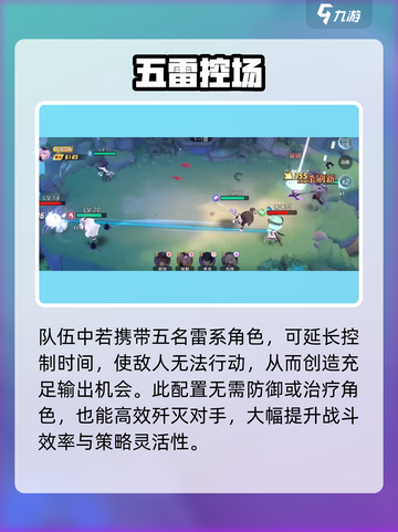 破晓序列🔥太乙真人逆天改命！💥截图4