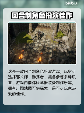 博得之门3预购奖励🔥超值内容大揭秘🎁截图2