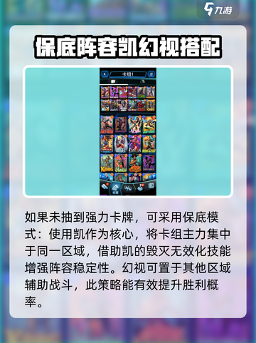 漫威终极逆转幻视💥玩法大全，轻松上手制胜秘诀！截图4