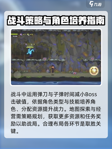 刺客伍六七暗影交锋什么时候上线介绍截图5