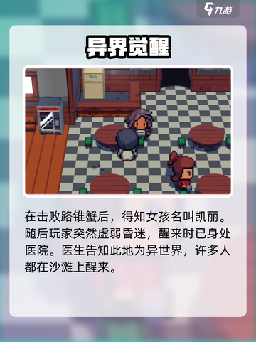 🎮磁带妖怪爆火！超全攻略揭秘！截图3