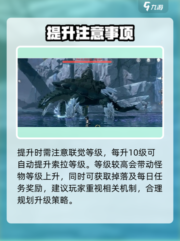 🔥鸣潮联觉突破神技！⚡截图4