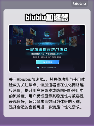 大富翁闪退🔥解决方法来了！快收藏⚡截图2