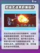 高达钢铁之诗厄运式介绍介绍截图3