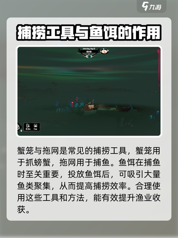 渔帆暗涌萎灭效果是什么介绍截图4