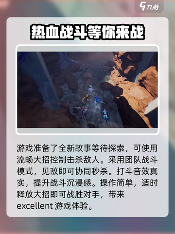 星之破晓获取资格方法一览介绍截图4