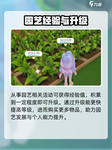 心动小镇🌱｜种子购买位置大揭秘！玩家必看👇截图5