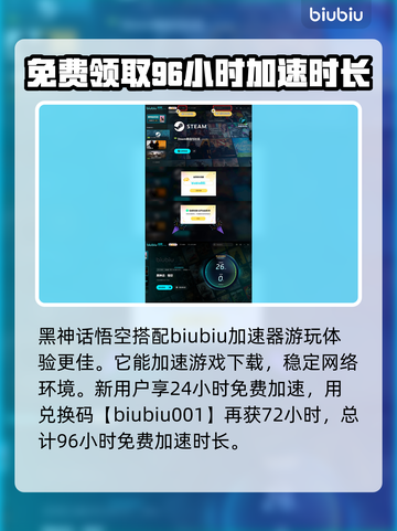 黑神话悟空🔥怕冷支线通关秘籍✨截图4