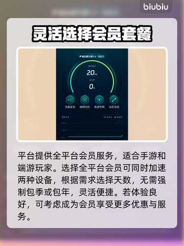 七骑士REBIRTH闪退卡顿？这一招搞定！💥🔥截图5
