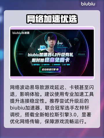 尘埃2闪退？一招解决！⚡🎮截图3