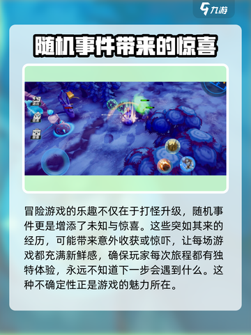 《物质与魔法》🔥玩法大揭秘，趣味无穷等你来探索！截图3