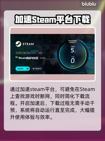 鲁玛岛🔥中文版下载步骤全攻略🎮截图3