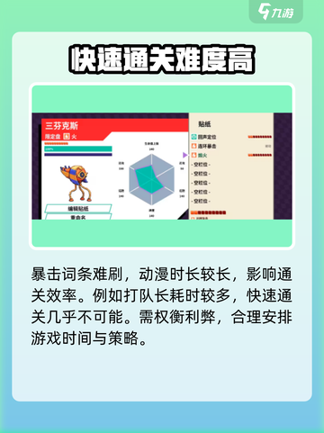 磁带妖怪连环暴击攻略介绍截图4