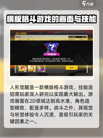人形觉醒🎉游戏礼包兑换码大公开！🔥截图3