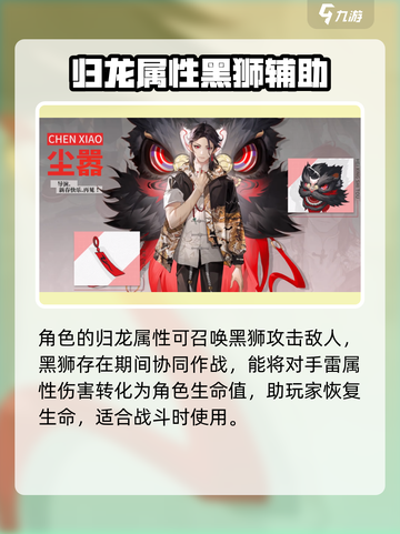 归龙潮尘嚣🔥技能大曝光，游戏党必看！截图4