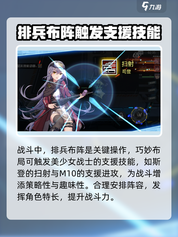 潘多拉起源玩法是什么介绍截图4
