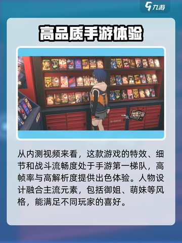 绝区零🔥超燃玩法类型全面解析来啦！截图3