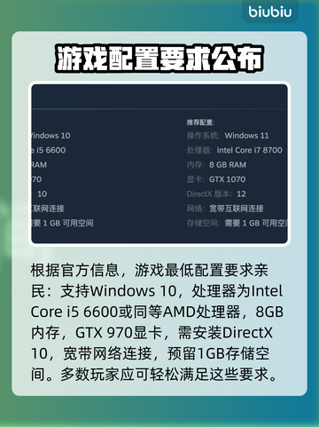 王者荣耀😎：REPO配置要求全揭秘！⚡截图2