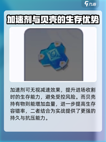 宝可梦大集结耿鬼持有物怎么选介绍截图5