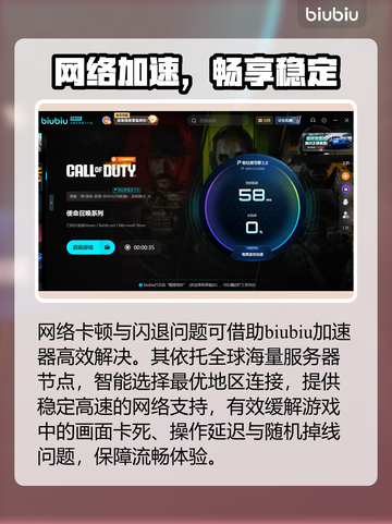 🎮COD22黑屏闪退？一招解决！截图3