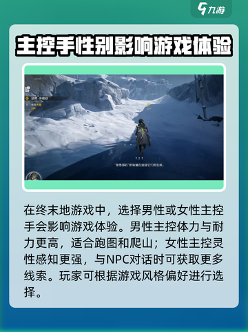 明日方舟终末地刀客塔是谁介绍截图4