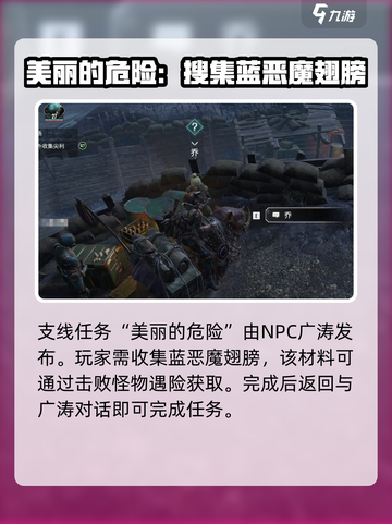 破碎之地涡轮平原支线🔥带你解锁游戏隐藏秘密！🎮截图4