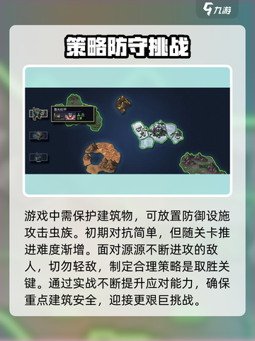 陷阵之志手游🔥超全攻略来了！带你玩转游戏✨截图4