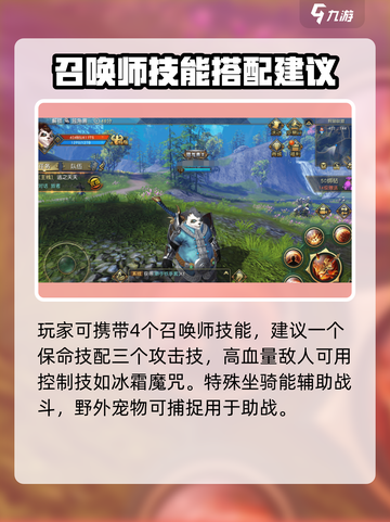 战龙霸业🔥玩法攻略，轻松称霸游戏世界！截图3