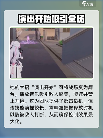 卡拉彼丘香奈美怎么样介绍截图5