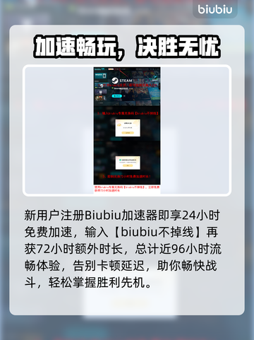 🎮解限机掉帧掉线？速看急救攻略！截图5
