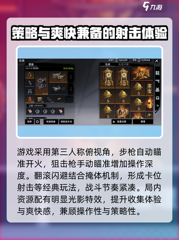 有代号撤离单机版吗介绍截图3