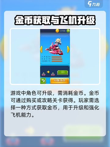 疾风大作战🔥公测时间曝光，玩家沸腾了！🎉截图4