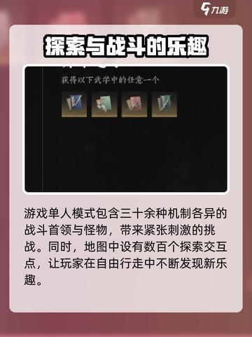 🎮《燕云十六声》单人剧情超带感！🔥截图4