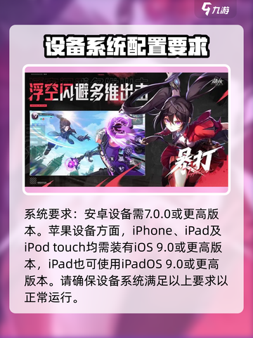 晶核coa配置要求是什么介绍截图2