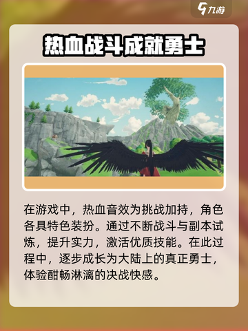 青岚物语游戏安卓版本下载地址一览介绍截图3