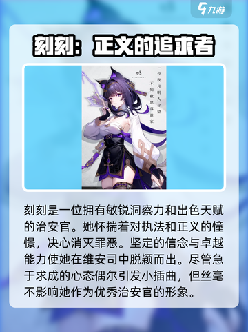 望月手游刻刻🔥望月刻刻超强攻略🌟截图3