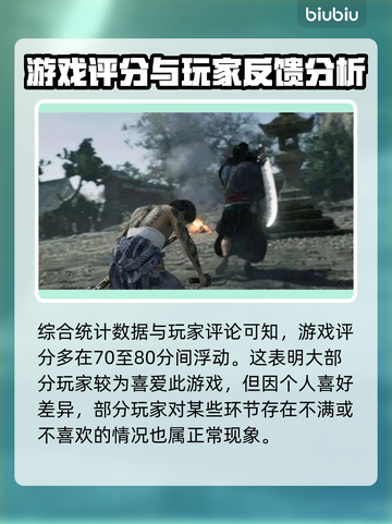 浪人崛起🔥评分爆表！游戏玩法超赞💥截图2