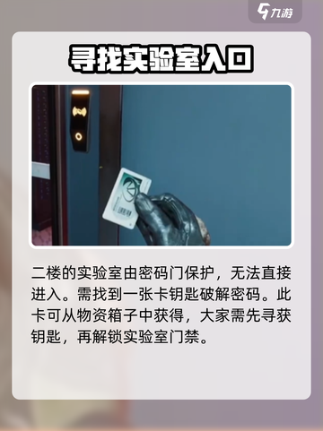 三角洲行动实验数据怎么获取介绍截图3