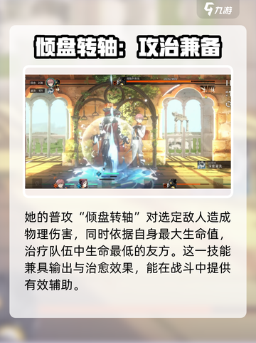 新月同行阿莱夫怎么样介绍截图2