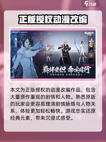 境界刀鸣上线时间是什么时候介绍截图2