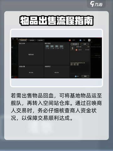 秩序新曙光🔥任务通关攻略分享！💡截图5