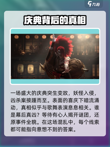 代号世界剧情是什么样的介绍截图2