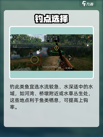 🎣《钓鱼星球》玻璃梭鲈爆钓秘籍！截图2